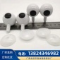 工艺玩具眼睛 厂家定制批发 布艺玩具 毛绒玩具眼睛鼻子