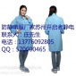 供应医药厂洁净服厂家 食品厂无尘服厂家 电子厂防静电服厂家