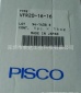 批发现货PISCO真空发生器VFR20-16-16/SVR**3B-4C8CS-D-M-H等