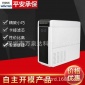 物联网净水器 反渗透净水器 五级超滤家用净水器 无废水净水器