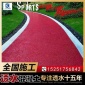 南京沥青混凝土施工公司 彩色透水混凝土增强剂泥砼地坪材料道路面胶结料添加剂厂家江苏坤聚建设