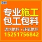 透水沥青混凝土施工方案彩色透水混凝土价格是武进江苏坤聚建设