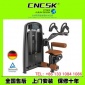 CNCSK提膝收腹训练器腹部腿部肌肉练习器商用健身房综合力量器械